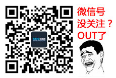 关注SUV网微信